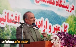 مراسم بزرگداشت نیمه شعبان و سالگرد پیروزی انقلاب با حضور کارکنان و خانواده دانشگاه فرهنگیان اصفهان 6