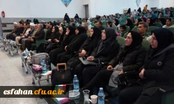 مراسم بزرگداشت نیمه شعبان و سالگرد پیروزی انقلاب با حضور کارکنان و خانواده دانشگاه فرهنگیان اصفهان 7