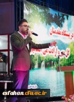 مراسم بزرگداشت نیمه شعبان و سالگرد پیروزی انقلاب با حضور کارکنان و خانواده دانشگاه فرهنگیان اصفهان 9