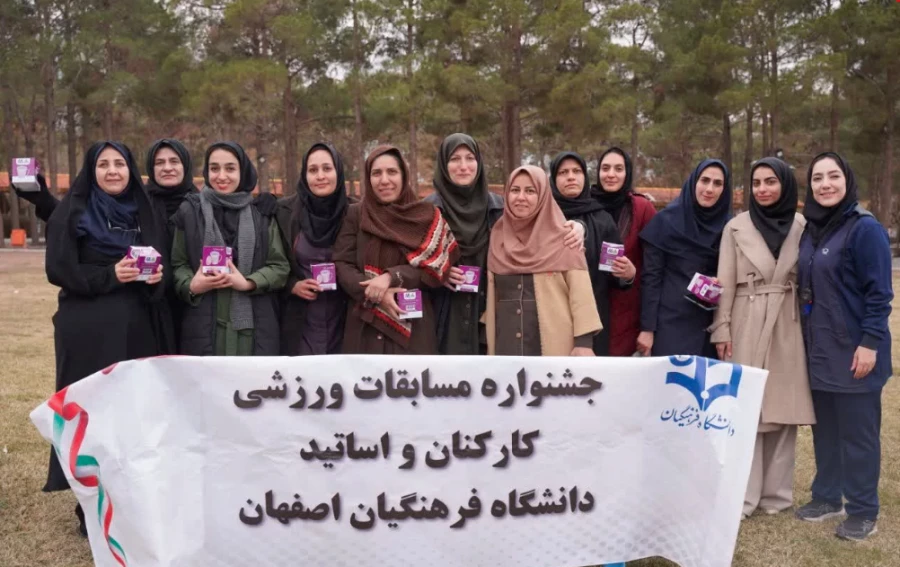 مراسم بزرگداشت نیمه شعبان و سالگرد پیروزی انقلاب با حضور کارکنان و خانواده دانشگاه فرهنگیان اصفهان 10