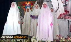 مراسم بزرگداشت نیمه شعبان و سالگرد پیروزی انقلاب با حضور کارکنان و خانواده دانشگاه فرهنگیان اصفهان 12