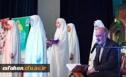 مراسم بزرگداشت نیمه شعبان و سالگرد پیروزی انقلاب با حضور کارکنان و خانواده دانشگاه فرهنگیان اصفهان 13