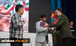 مراسم بزرگداشت نیمه شعبان و سالگرد پیروزی انقلاب با حضور کارکنان و خانواده دانشگاه فرهنگیان اصفهان 17