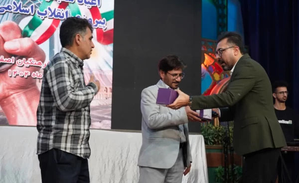 مراسم بزرگداشت نیمه شعبان و سالگرد پیروزی انقلاب با حضور کارکنان و خانواده دانشگاه فرهنگیان اصفهان 17