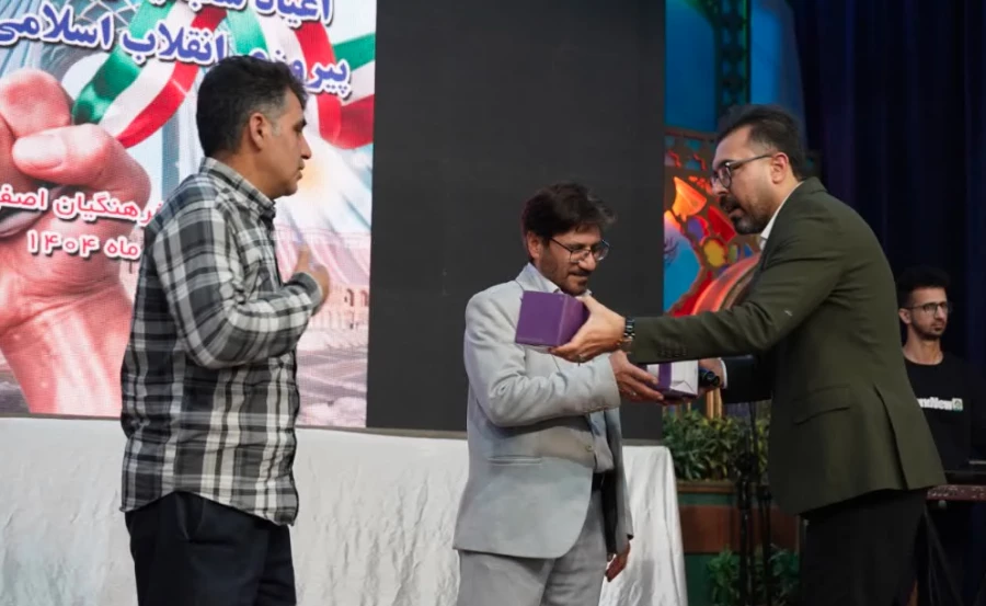 مراسم بزرگداشت نیمه شعبان و سالگرد پیروزی انقلاب با حضور کارکنان و خانواده دانشگاه فرهنگیان اصفهان 17