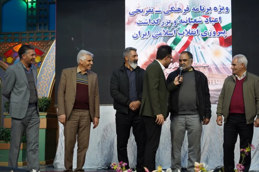 مراسم بزرگداشت نیمه شعبان و سالگرد پیروزی انقلاب با حضور کارکنان و خانواده دانشگاه فرهنگیان اصفهان 18