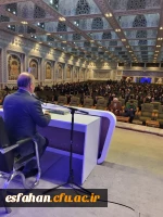 برگزاری نشست علمی معرفتی برای دانشجویان زیارت اولی از دانشگاه فرهنگیان اصفهان 
 10