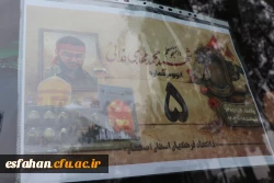 برگزاری اردوی مشهداولی ها با حضور بالغ بر ۶۵۰ دانشجو معلم اصفهانی 16