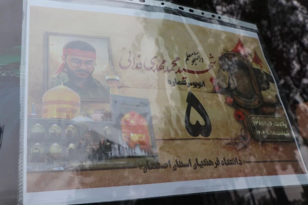 برگزاری اردوی مشهداولی ها با حضور بالغ بر ۶۵۰ دانشجو معلم اصفهانی 16