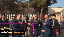 اقدامات عمرانی آموزشی دانشجویی دانشگاه فرهنگیان اصفهان به مناسبت دهه فجر.(افتتاح ۲۲ طرح به مناسبت ۲۲ بهمن ماه)
 2