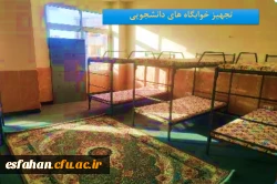 آغاز بهره برداری از 22 پروژه عمرانی آموزشی دانشجویی دانشگاه فرهنگیان اصفهان همزمان با فرارسیدن ایام الله 22 بهمن 
 5