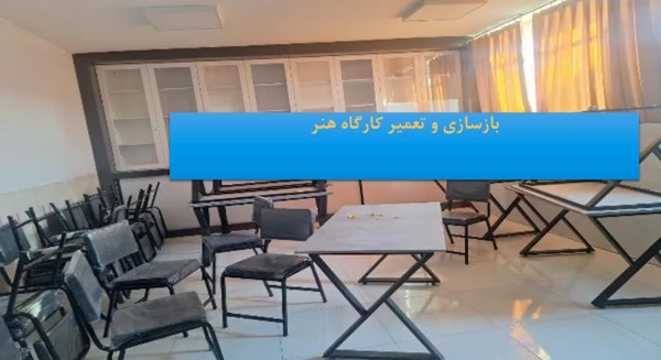 آغاز بهره برداری از 22 پروژه عمرانی آموزشی دانشجویی دانشگاه فرهنگیان اصفهان همزمان با فرارسیدن ایام الله 22 بهمن 
 8