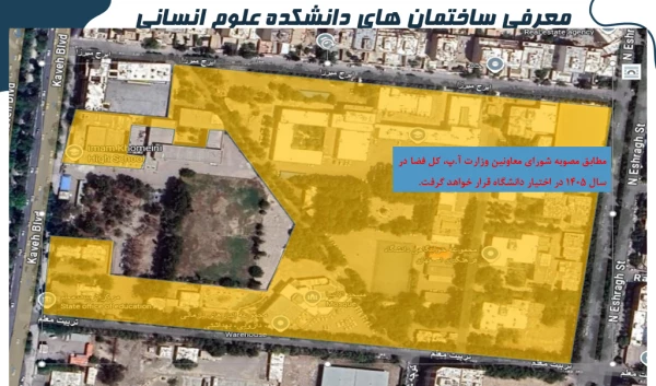 آغاز بهره برداری از 22 پروژه عمرانی آموزشی دانشجویی دانشگاه فرهنگیان اصفهان همزمان با فرارسیدن ایام الله 22 بهمن 
 10