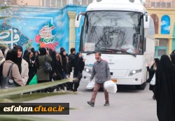 برگزاری اردوی زیارتی ـ فرهنگی مشهداولی ها ویژه دانشجومعلمان دختر دانشگاه فرهنگیان استان اصفهان
 11