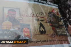 برگزاری اردوی زیارتی ـ فرهنگی مشهداولی ها ویژه دانشجومعلمان دختر دانشگاه فرهنگیان استان اصفهان
 4