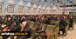 برگزاری اردوی زیارتی ـ فرهنگی مشهداولی ها ویژه دانشجومعلمان دختر دانشگاه فرهنگیان استان اصفهان
 24