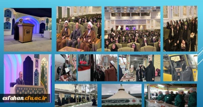 اصفهان میهمان امام رضا

برگزاری اردوی زیارتی ـ فرهنگی مشهداولی ها ویژه دانشجومعلمان دختر دانشگاه فرهنگیان استان اصفهان
