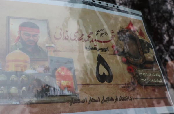 برگزاری اردوی زیارتی ـ فرهنگی مشهداولی ها ویژه دانشجومعلمان دختر دانشگاه فرهنگیان استان اصفهان
 35