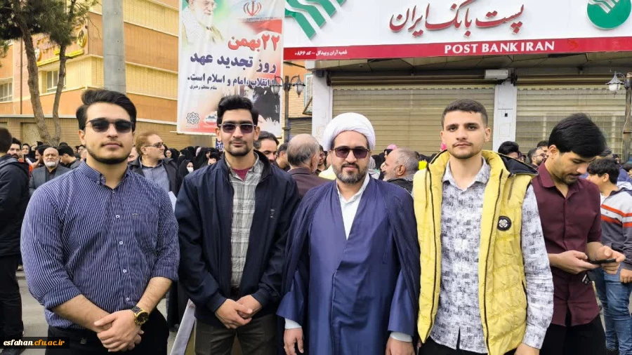 گزارش تصویری از حضور خانواده دانشگاه فرهنگیان استان اصفهان در راهپیمایی ۲۲ بهمن ماه ۱۴۰۴ 3