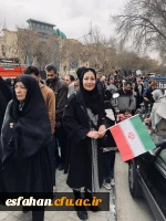 گزارش تصویری از حضور خانواده دانشگاه فرهنگیان استان اصفهان در راهپیمایی ۲۲ بهمن ماه ۱۴۰۴ 19