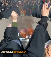 گزارش تصویری از حضور خانواده دانشگاه فرهنگیان استان اصفهان در راهپیمایی ۲۲ بهمن ماه ۱۴۰۴ 20