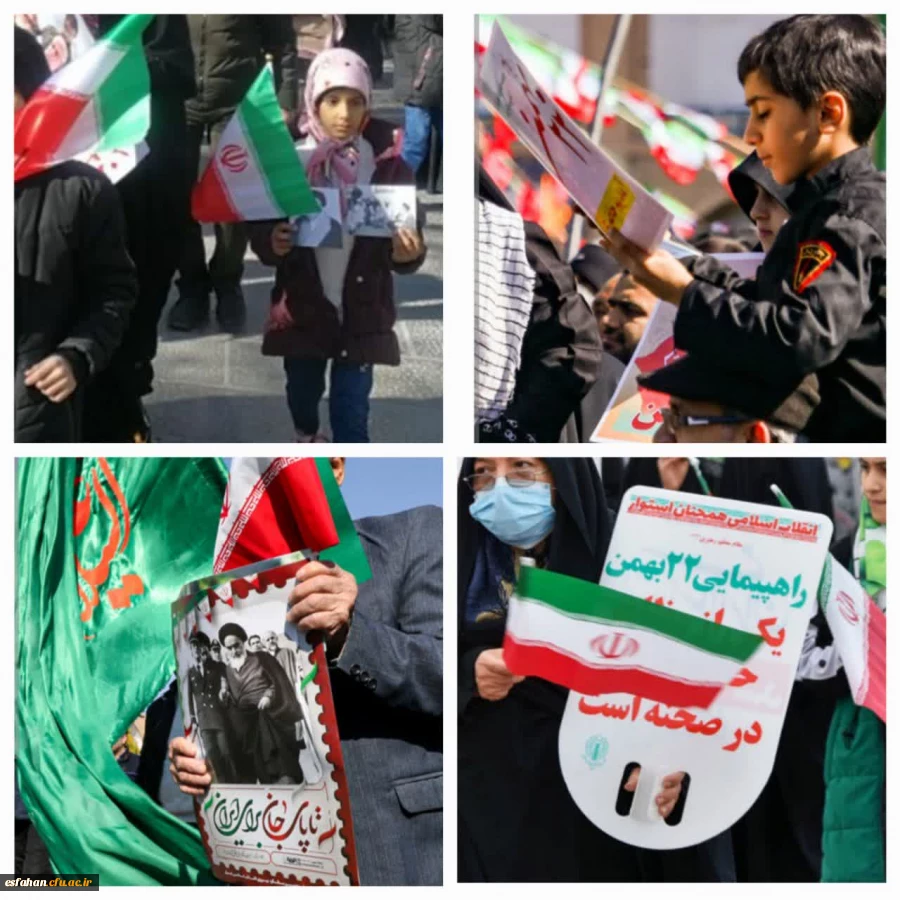 گزارش تصویری از حضور خانواده دانشگاه فرهنگیان استان اصفهان در راهپیمایی ۲۲ بهمن ماه ۱۴۰۴ 6