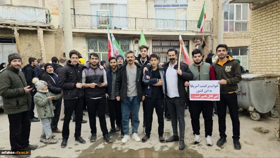 گزارش تصویری از حضور خانواده دانشگاه فرهنگیان استان اصفهان در راهپیمایی ۲۲ بهمن ماه ۱۴۰۴ 14