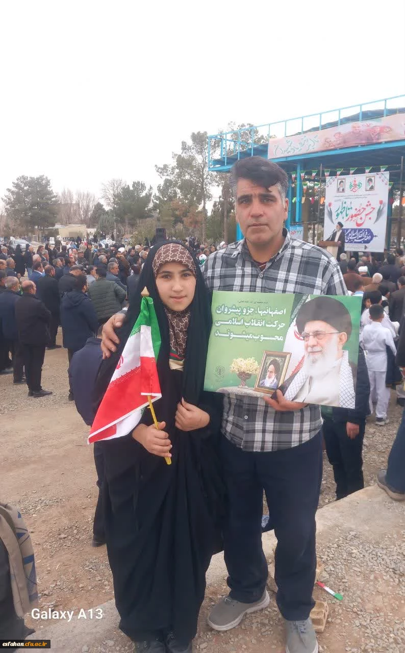 گزارش تصویری از حضور خانواده دانشگاه فرهنگیان استان اصفهان در راهپیمایی ۲۲ بهمن ماه ۱۴۰۴ 24