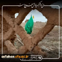 راهیان نور، سفری برای دیدن نیست؛ برای «فهمیدن» 34
