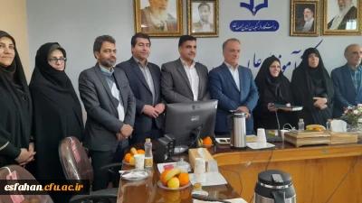 مراسم تکریم و اعطای ابلاغ تمشیت امور و معاونت آموزشی دانشکده علوم پایه شهید رجایی اصفهان

