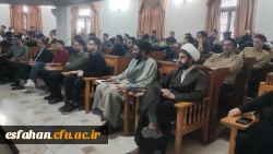 گزارش تصویری از برگزاری نشست علمی-معرفتی با محوریت ازدواج و تشکیل خانواده برای دانشجویان زیارت اولی از دانشگاه فرهنگیان اصفهان
با حضور بالغ بر ۲۱۵ دانشجومعلم 2