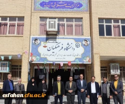 بازدید هیأت نظارت و ارزیابی وزارت علوم از مرکز شهید دکتر آیت نجف آباد 3