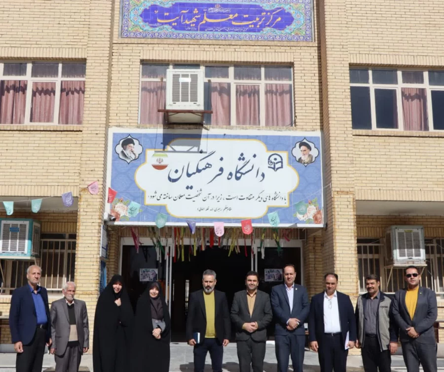 بازدید هیأت نظارت و ارزیابی وزارت علوم از مرکز شهید دکتر آیت نجف آباد 3