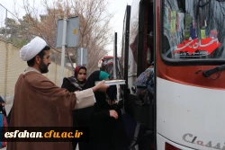 برگزاری اردوی «زیارت اولی ها» ویژه دانشجومعلمان دانشگاه فرهنگیان اصفهان با حضور  ۹۰۰ نفر در مشهد مقدس
 2