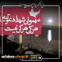 راهیان نور، سفری برای دیدن نیست؛ برای «فهمیدن» 100