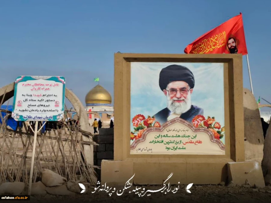 راهیان نور، سفری برای دیدن نیست؛ برای «فهمیدن» 123
