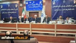  گردهمایی روسای دانشگاه های دانشگاه فرهنگیان سراسر کشور 3