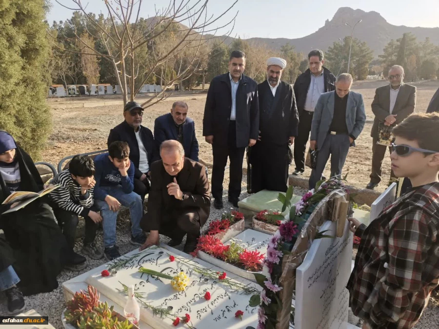 برگزاری مراسم نخستین سالگرد درگذشت مرحوم دکتر علی اکبر کجباف، رئیس فقید دانشگاه فرهنگیان استان اصفهان   2