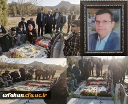 برگزاری مراسم نخستین سالگرد درگذشت مرحوم دکتر علی اکبر کجباف، رئیس فقید دانشگاه فرهنگیان استان اصفهان   2