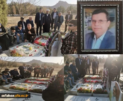 برگزاری مراسم نخستین سالگرد درگذشت مرحوم دکتر علی اکبر کجباف، رئیس فقید دانشگاه فرهنگیان استان اصفهان  