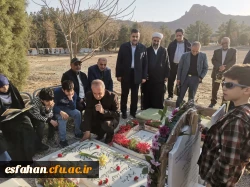 برگزاری مراسم نخستین سالگرد درگذشت مرحوم دکتر علی اکبر کجباف، رئیس فقید دانشگاه فرهنگیان استان اصفهان   3