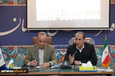 نشست کمیسون دانشجویی شورای تامین  دانشگاه های استان اصفهان به میزبانی دانشگاه فرهنگیان اصفهان برگزار شد