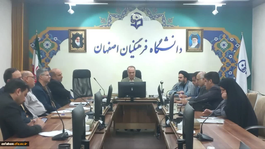 جلسه هماهنگی اجرای طرح اسکان نوروزی دانشگاه فرهنگیان اصفهان
 2