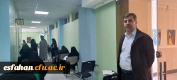 بازدید سرپرست دانشگاه فرهنگیان استان اصفهان از حوزه برگزاری المپیاد علمی دانشجویی دانشگاه فرهنگیان استان اصفهان  13