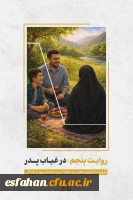 الاِحسَانُ أَن تُحسِنَ صُحبَتَهُمَا وَأَن لاَ تُکَلِفَهُمَا أَن یسأَلاَکَ شَیئا مِمَا یحتَاجَانِ إِلَیهِ وَ إِن کَانَا مُستَغنِیین 2