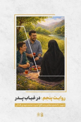الاِحسَانُ أَن تُحسِنَ صُحبَتَهُمَا وَأَن لاَ تُکَلِفَهُمَا أَن یسأَلاَکَ شَیئا مِمَا یحتَاجَانِ إِلَیهِ وَ إِن کَانَا مُستَغنِیین 2