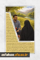 الاِحسَانُ أَن تُحسِنَ صُحبَتَهُمَا وَأَن لاَ تُکَلِفَهُمَا أَن یسأَلاَکَ شَیئا مِمَا یحتَاجَانِ إِلَیهِ وَ إِن کَانَا مُستَغنِیین 3