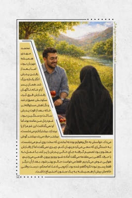 الاِحسَانُ أَن تُحسِنَ صُحبَتَهُمَا وَأَن لاَ تُکَلِفَهُمَا أَن یسأَلاَکَ شَیئا مِمَا یحتَاجَانِ إِلَیهِ وَ إِن کَانَا مُستَغنِیین 3