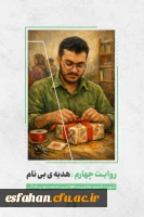  ⌝فَاسْتَبِقُوا الْخَیْرَاتِ✨
در کارهای خیر از هم پیشی بگیرید...⌞
 2