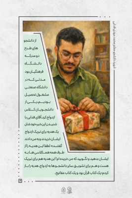  ⌝فَاسْتَبِقُوا الْخَیْرَاتِ✨
در کارهای خیر از هم پیشی بگیرید...⌞
 3